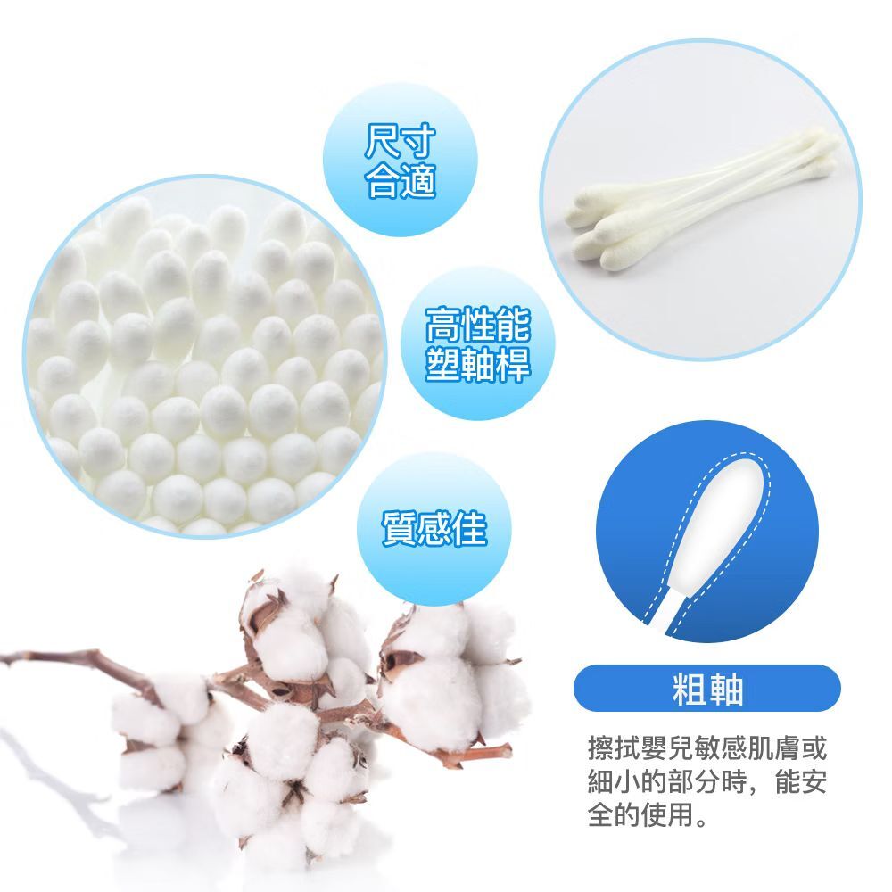 4710982313048奈森克林粗軸棉花棒100支x6包｜纏繞不脫棉絮 觸感更舒適【輕鬆購五金百貨】