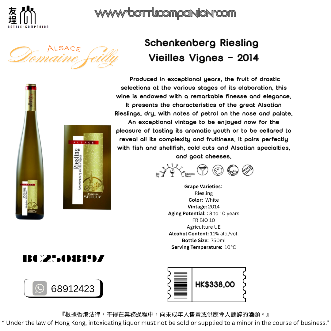 Schenkenberg Riesling  Vieilles Vignes - 2014