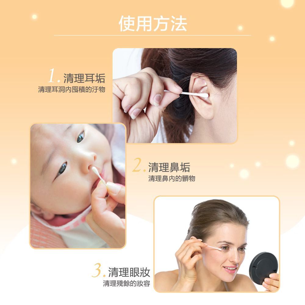 奈森克林竹軸棉花棒 200支｜竹棒比紙棒好用 無螢光劑 高溫消毒【輕鬆購五金百貨】