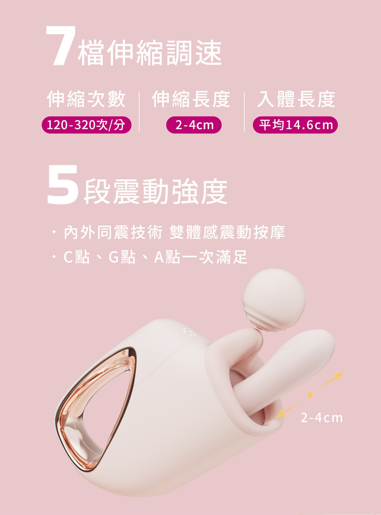 ak G1 AI 智能按摩炮機