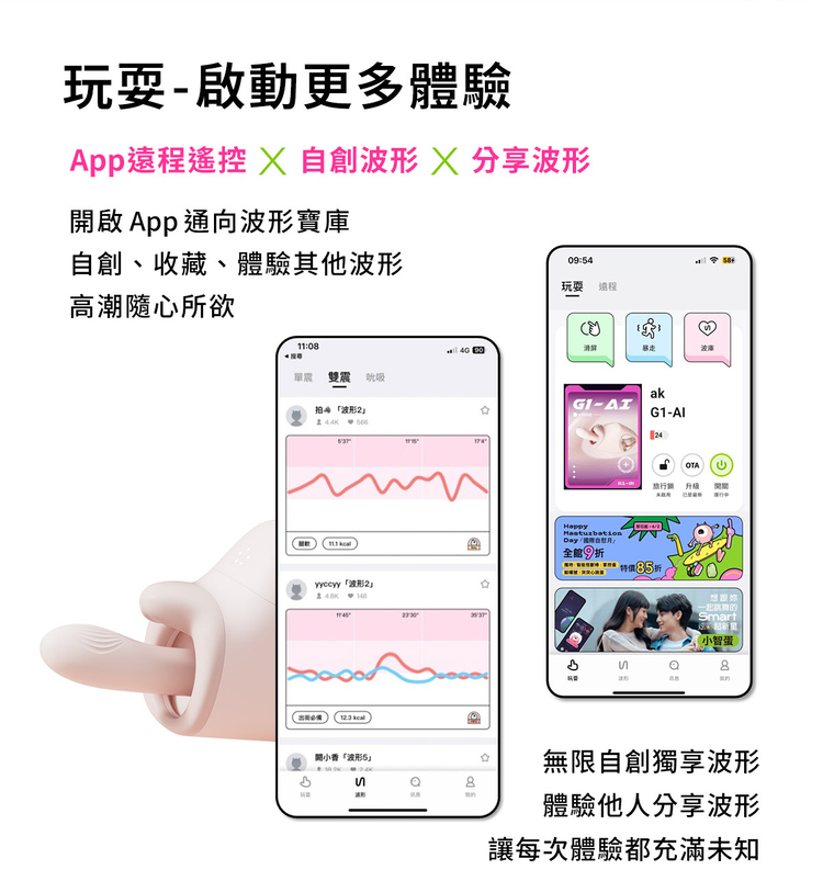 ak G1 AI 智能按摩炮機