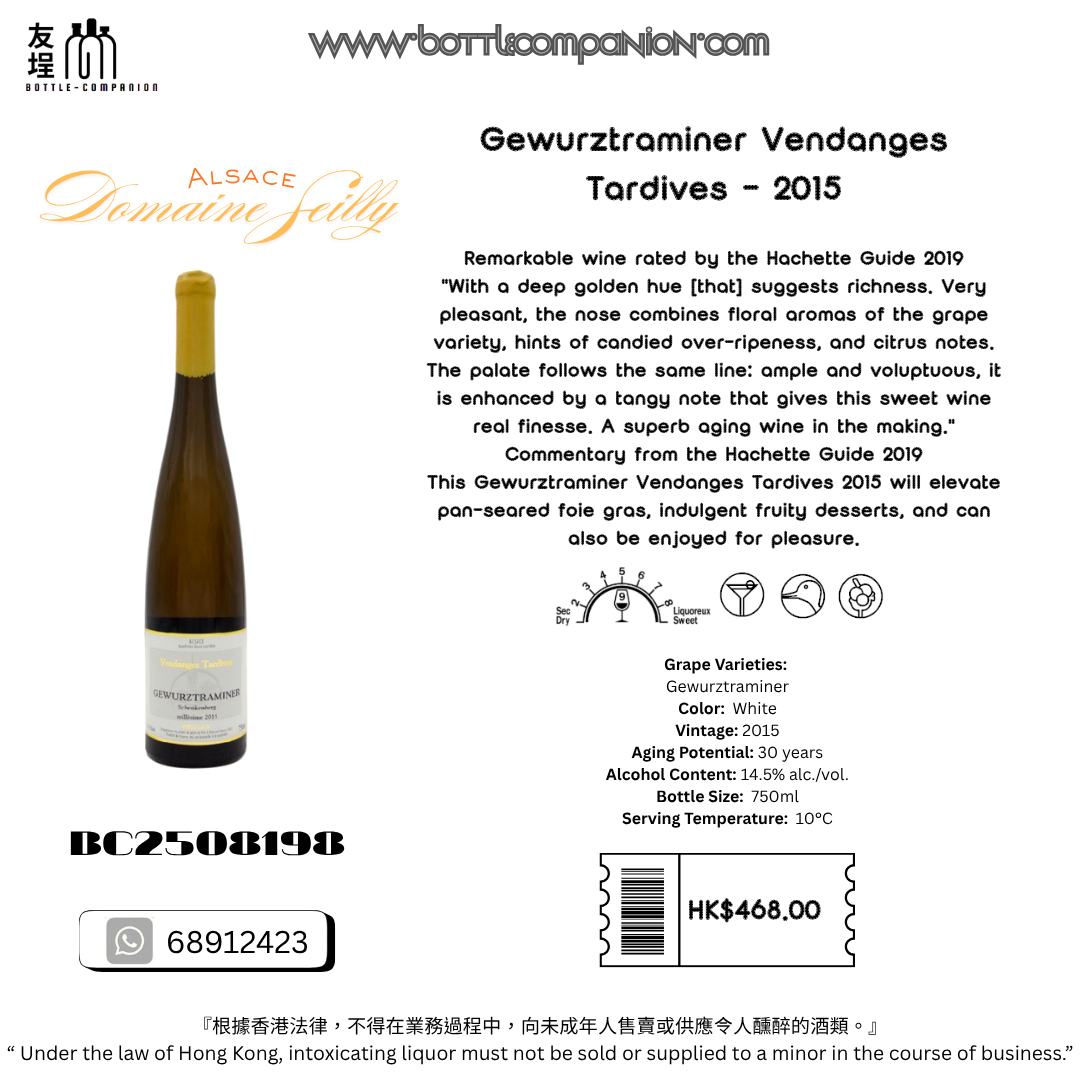 Gewurztraminer Vendanges Tardives - 2015