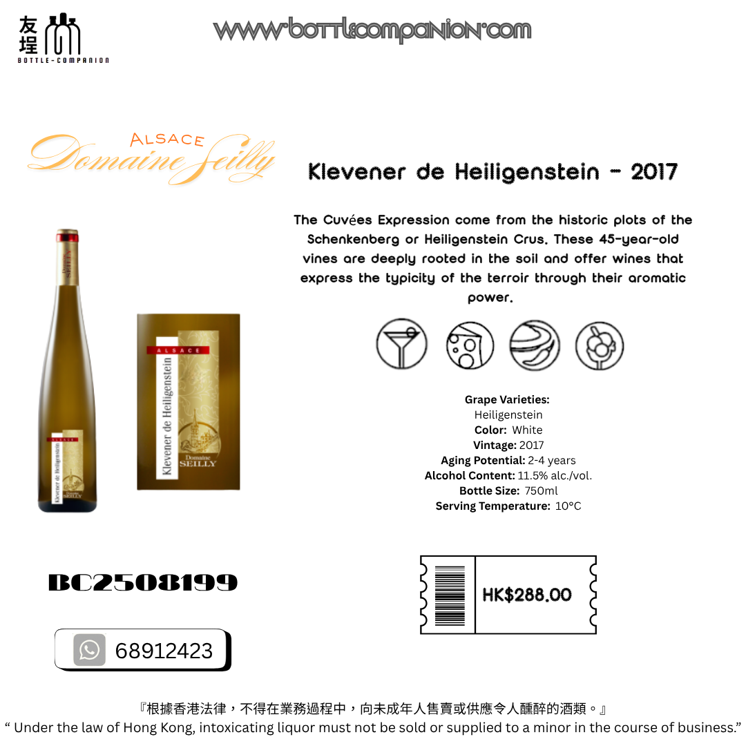 Klevener de Heiligenstein - 2017