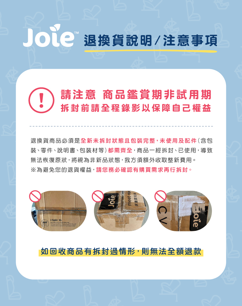 Joie,elevate™ R129 成長型汽座的實拍圖
