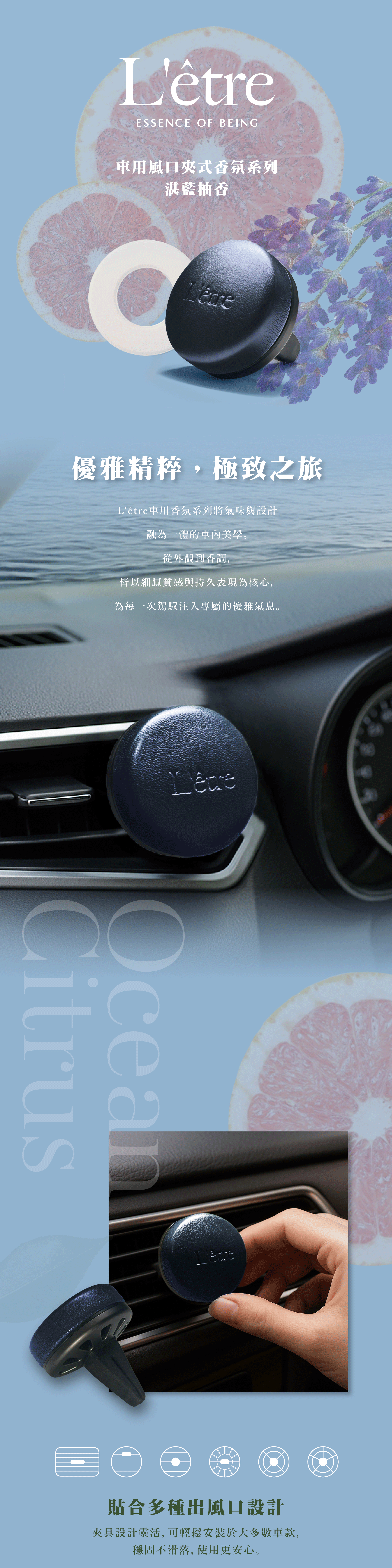 L'être Car Fragrance GIF 1