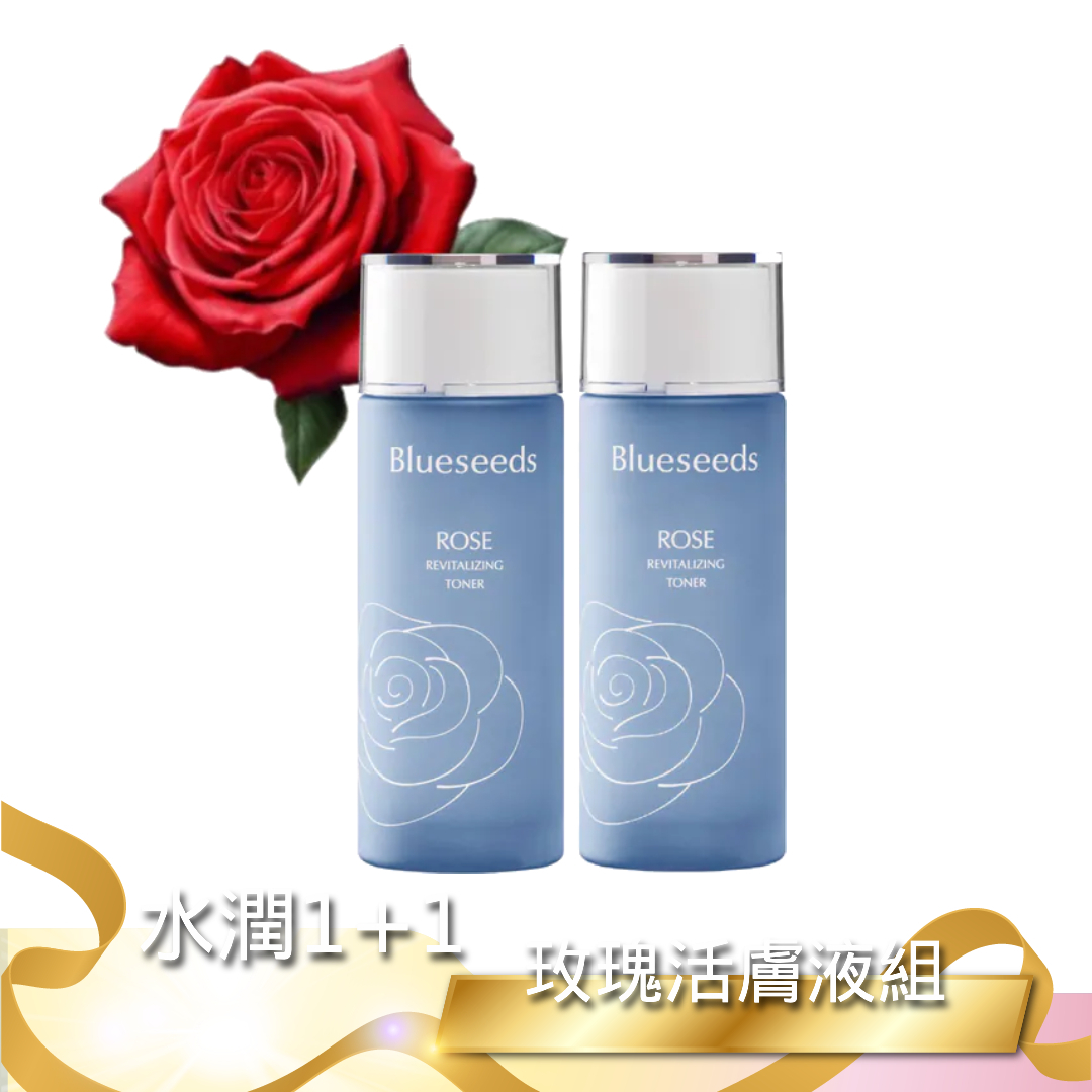 晨曦玫瑰煥顏活膚液100ml x2入組
