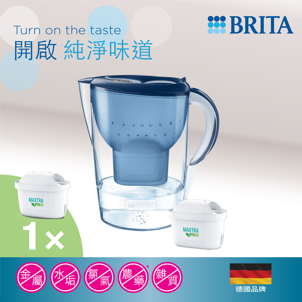 德國品牌BRITA 2.4L (濾水量1.4L) MARELLA Cool 濾水壺-藍色 (內含濾芯1件) -1054312