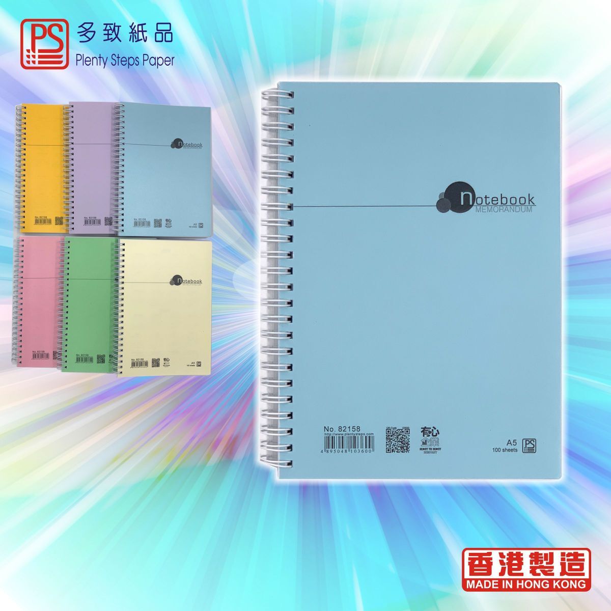 #82158 A5 雙圈裝膠面筆記簿(100張) - 1本 ※封面顏色隨機發貨※