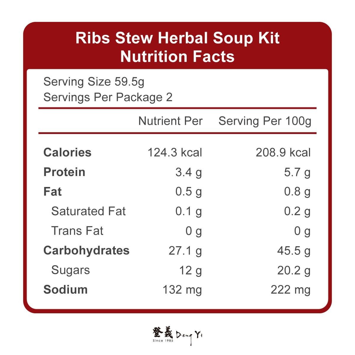 登義藥燉排骨營養標示