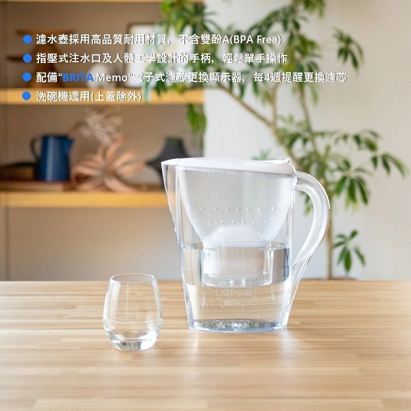 德國品牌BRITA 2.4L (濾水量1.4L) MARELLA Cool 濾水壺-藍色 (內含濾芯1件) -1054312