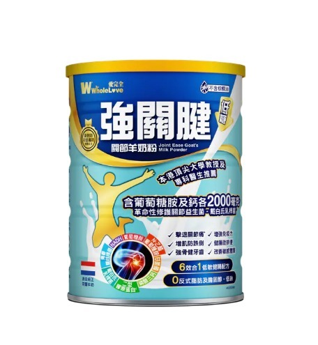 愛完全 強關腱關節羊奶粉