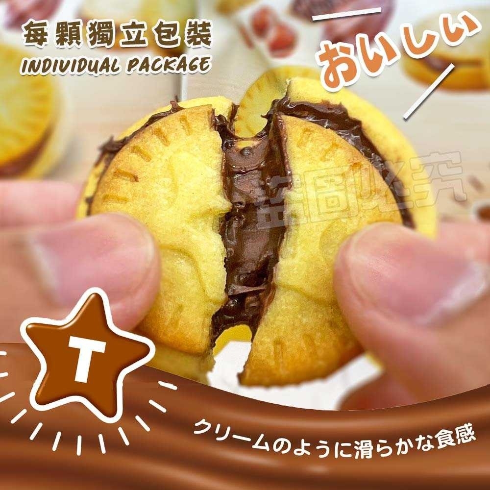 Teresa 榛果巧克力風味餅140g