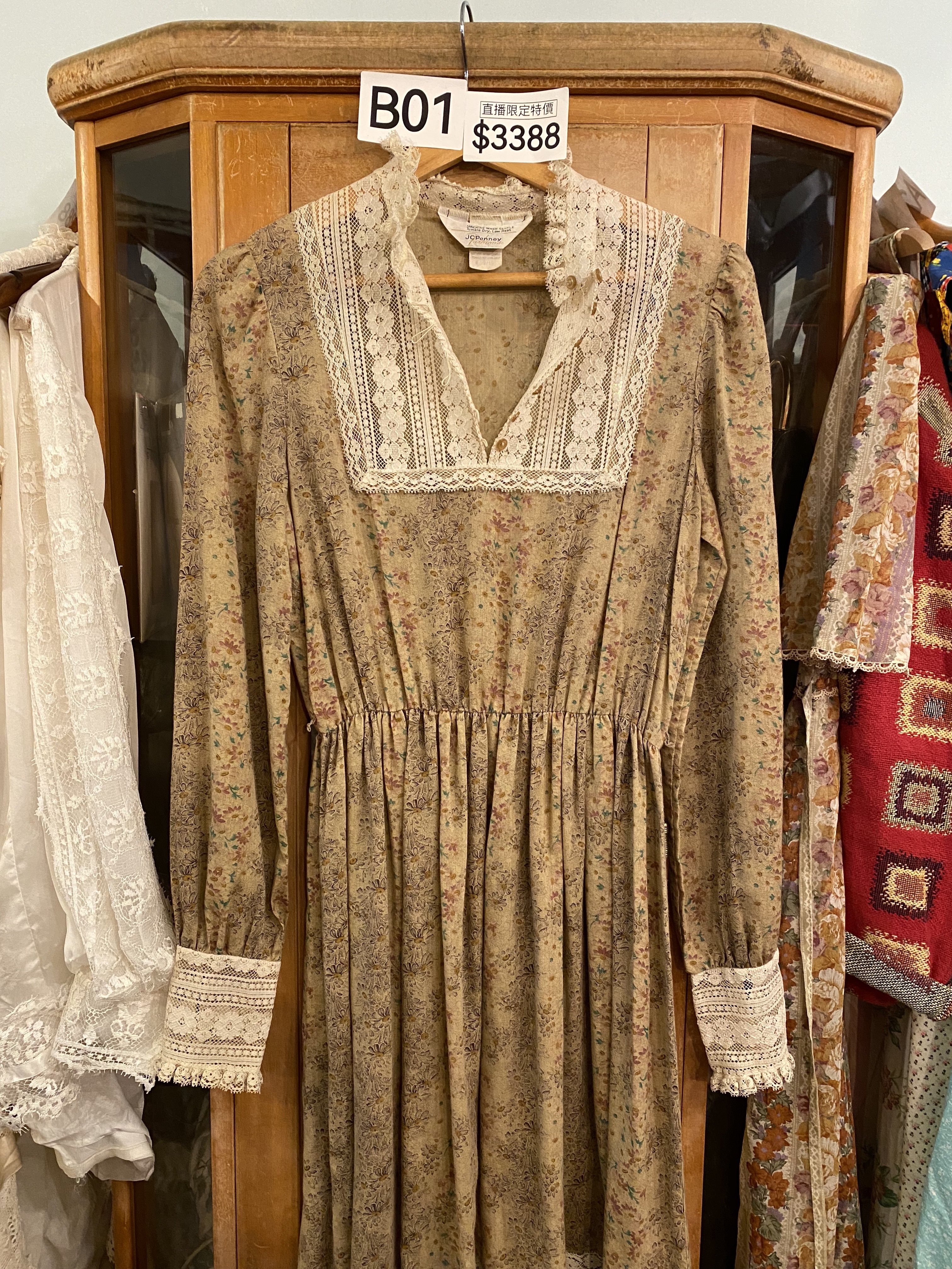 直播客訂商品-B01（店取）