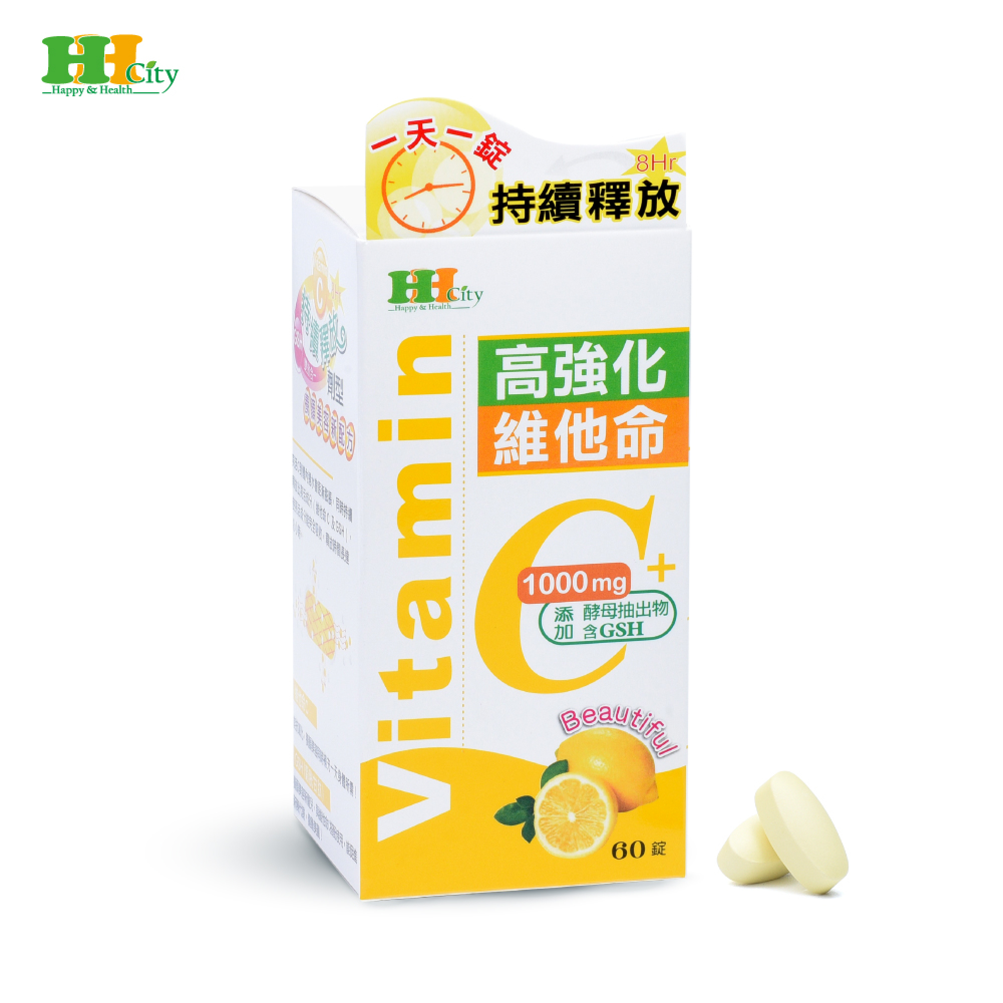 亮活C 高強化維他命C錠