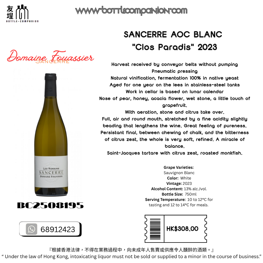 SANCERRE AOC BLANC  "Clos Paradis" 2023