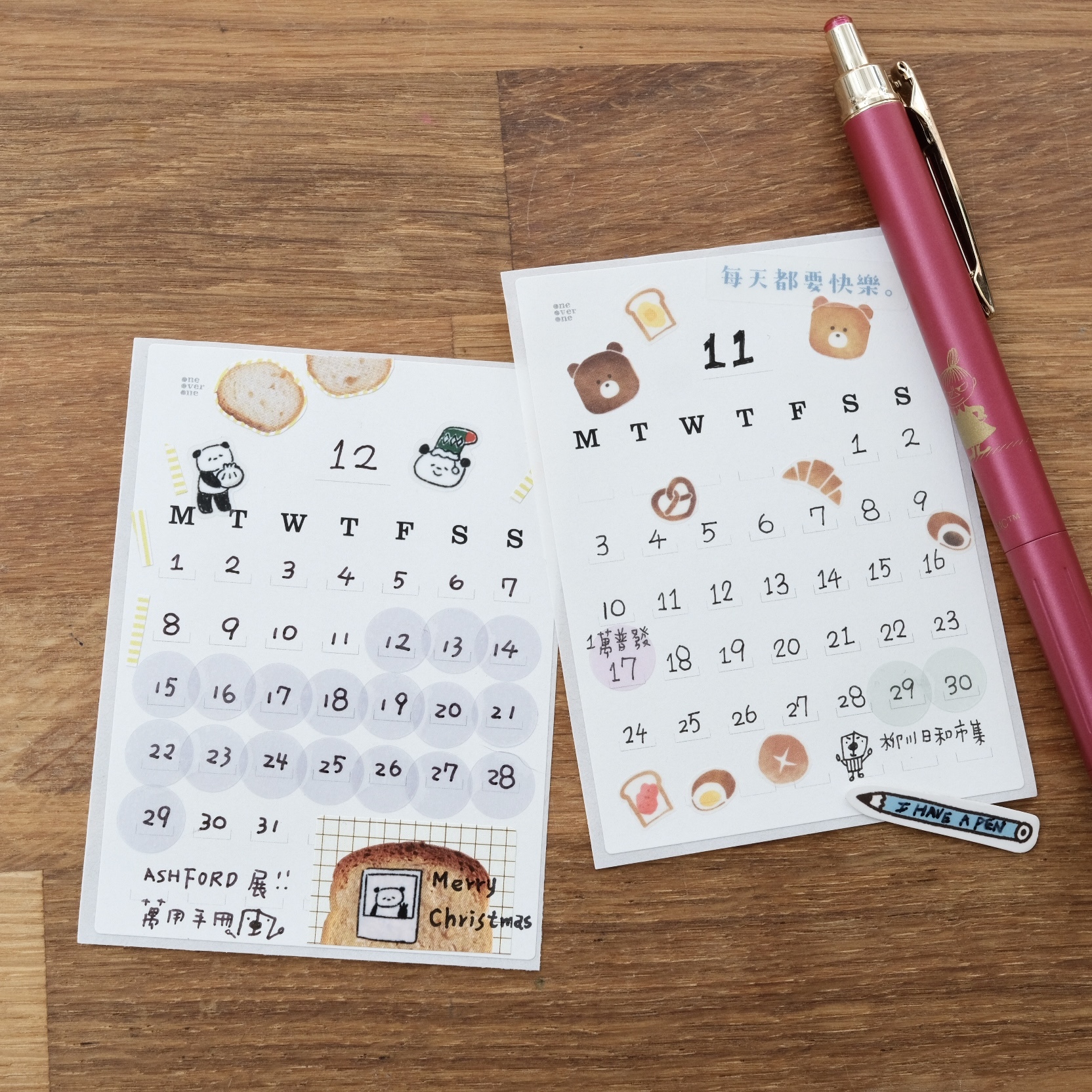 淡色格線 自己填的小月曆 貼紙｜一分之一工作室 台灣