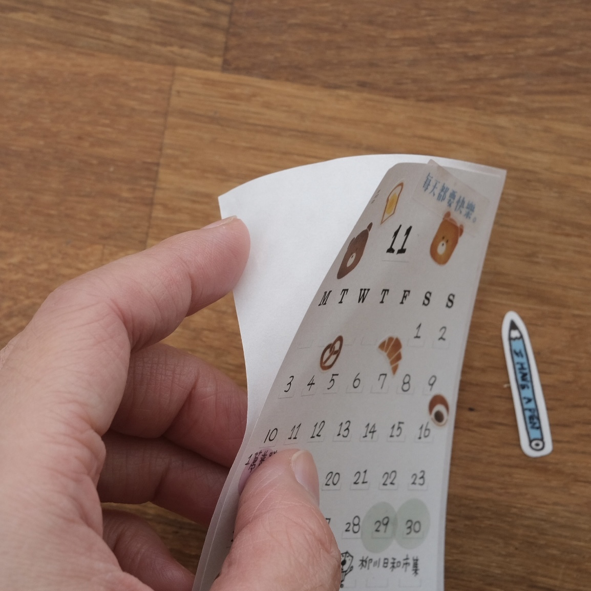 淡色格線 自己填的小月曆 貼紙｜一分之一工作室 台灣