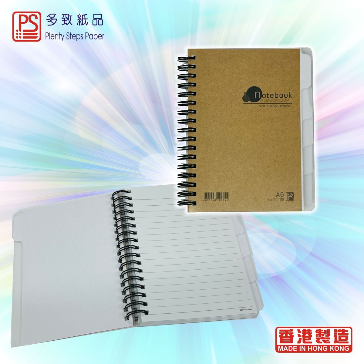 #54155 A6 雙圈裝膠面5分頁筆記簿 - 1本