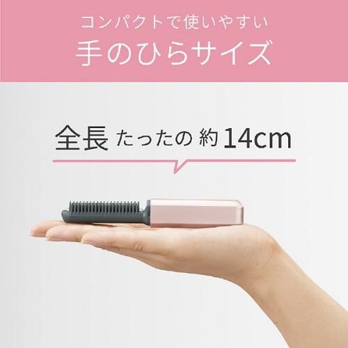 ✨預購商品✨粉色現貨🔥koizumi 瀏海神器 USB充電式瀏海梳 攜帶型瀏海梳 瀏海電棒 碎髮整理梳 順髮刷 整理棒 瀏海 梳子