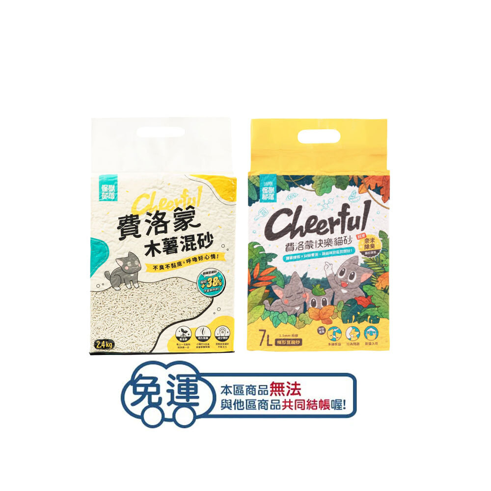 (六包免運組)怪獸部落 費洛蒙豆腐砂 豆腐木薯混砂