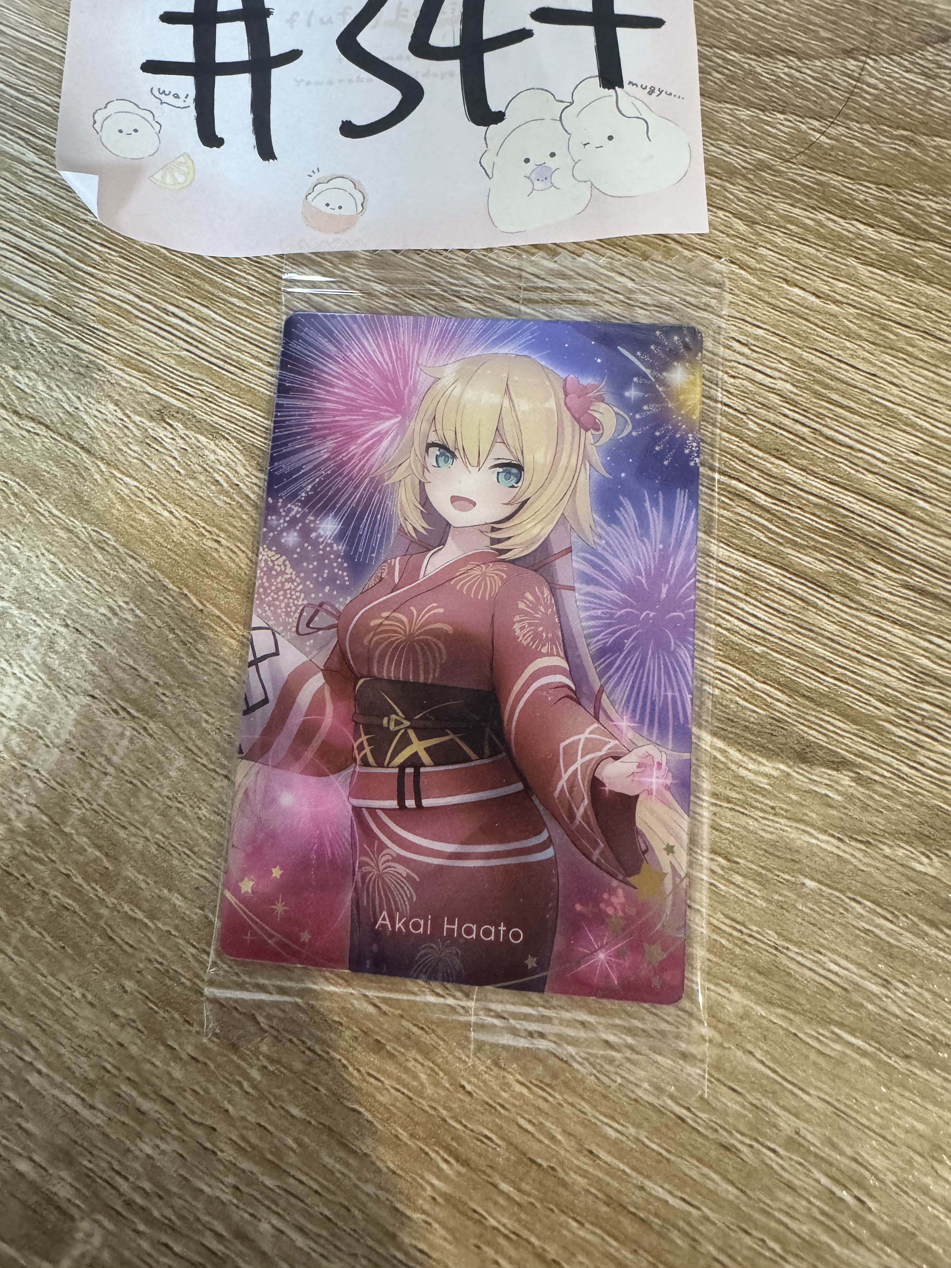 Hololive AKAI  小卡#347