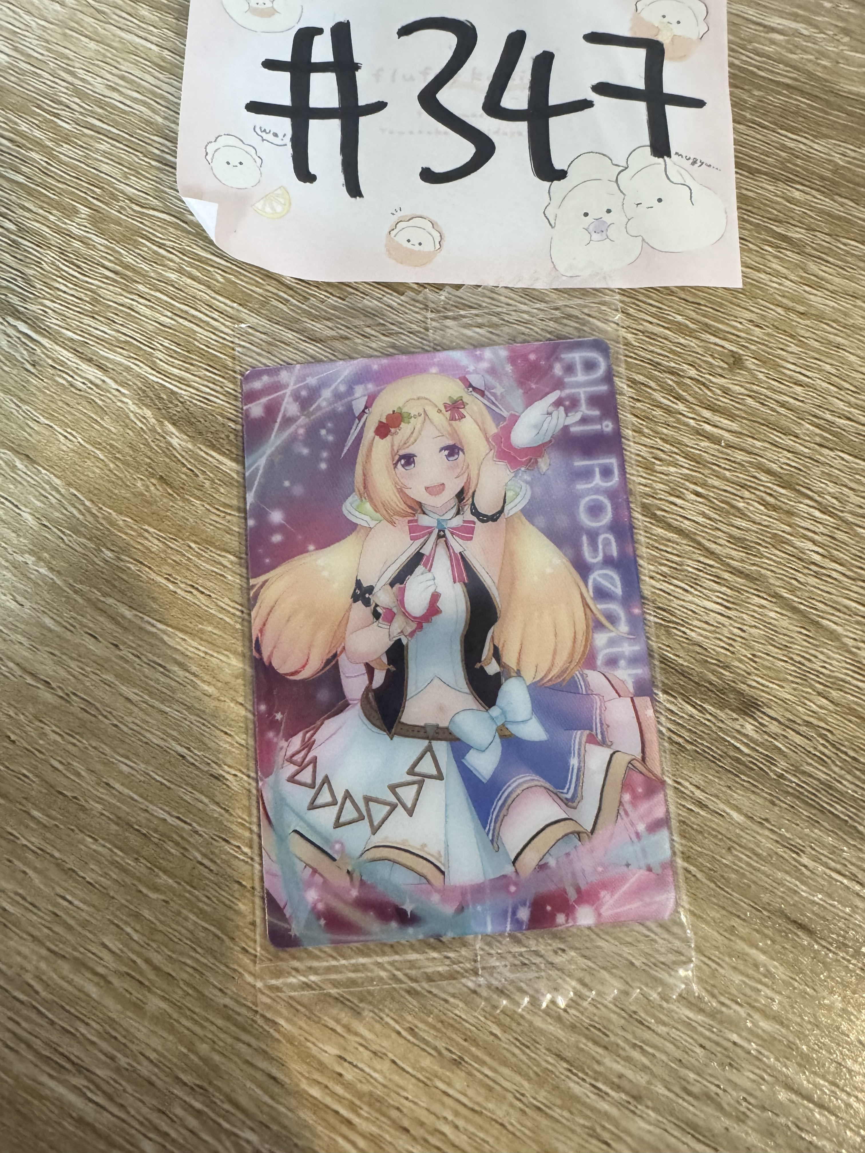 Hololive AKI  小卡#347