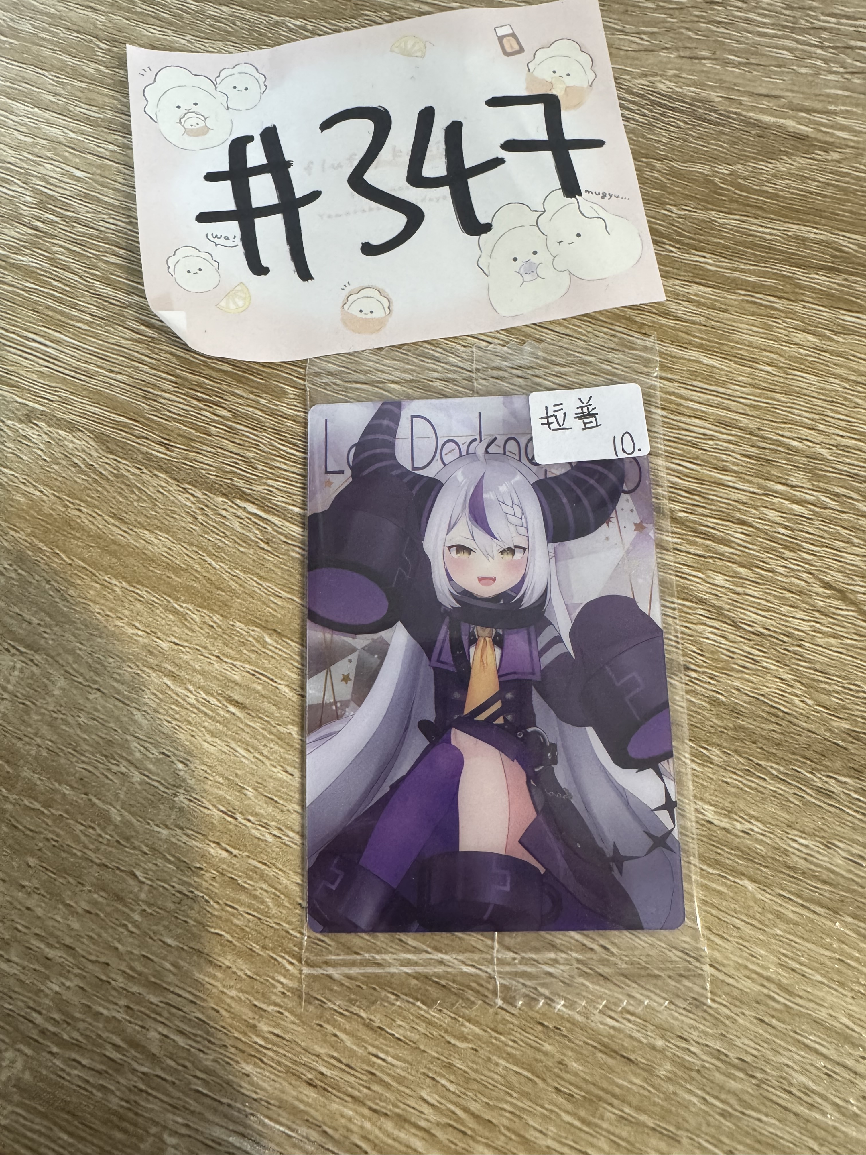 Hololive 拉普 小卡#347