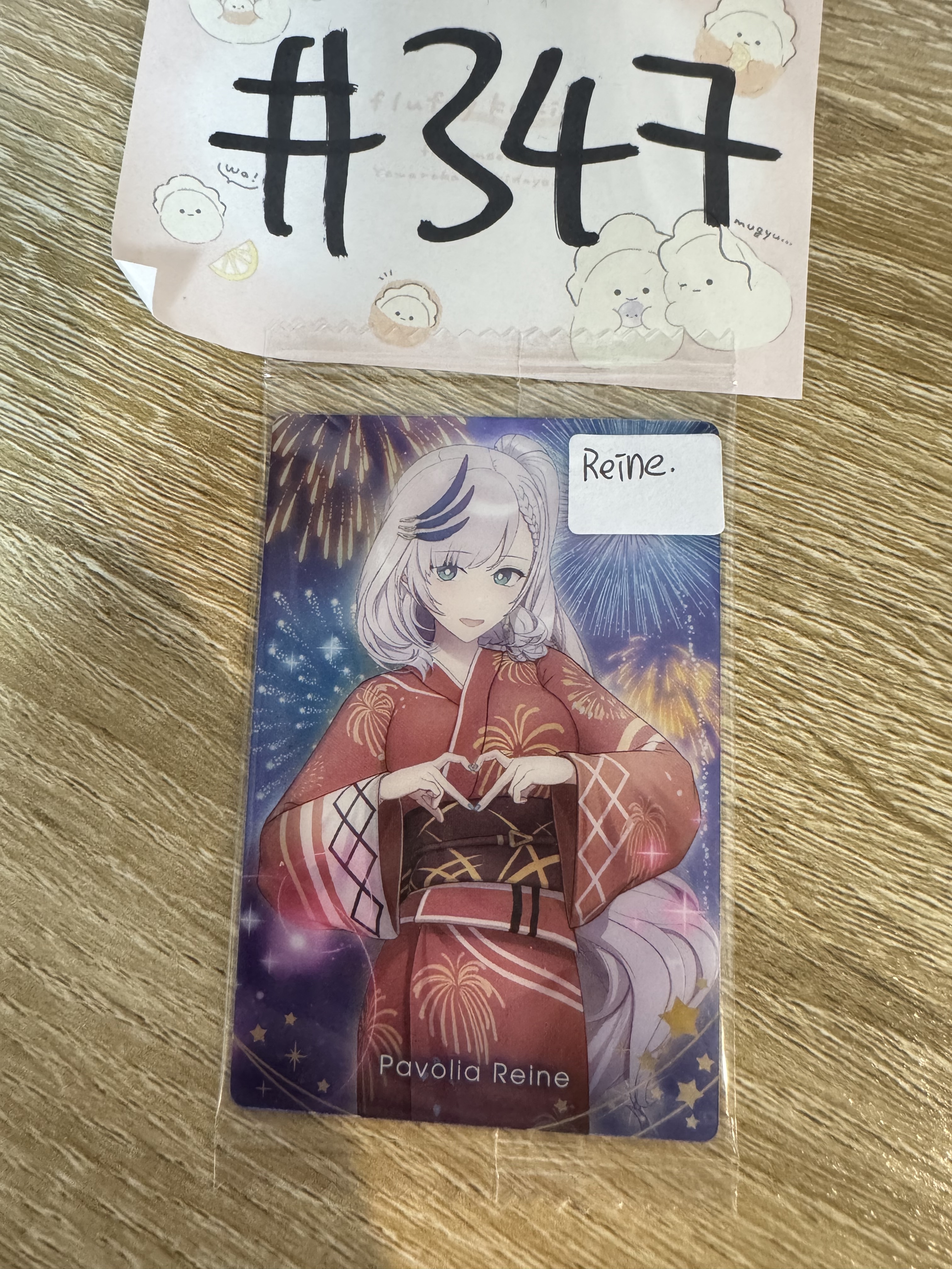 Hololive reINE 小卡#347