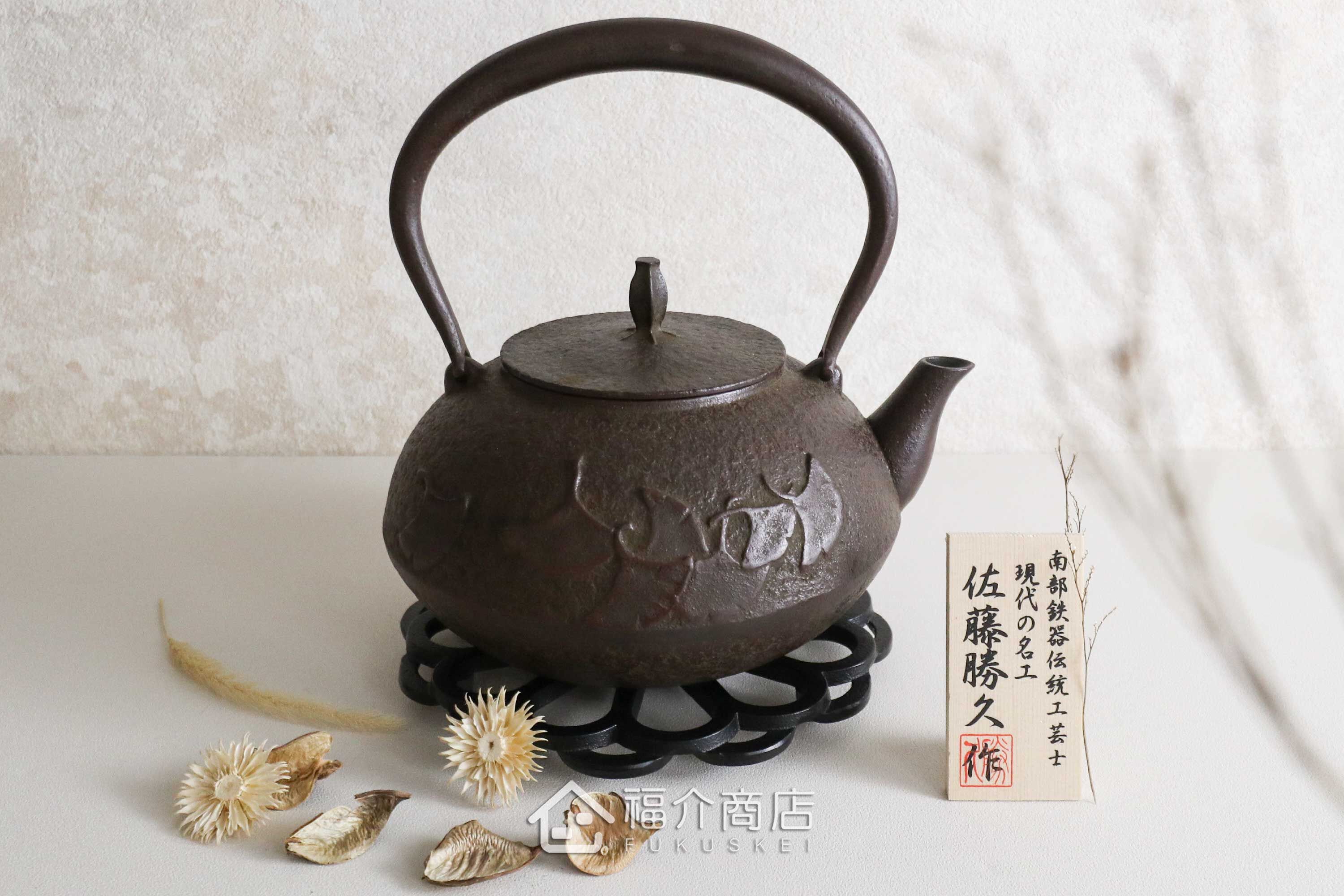 福介商店｜【佐藤勝久】銀杏鐵壺1.5L