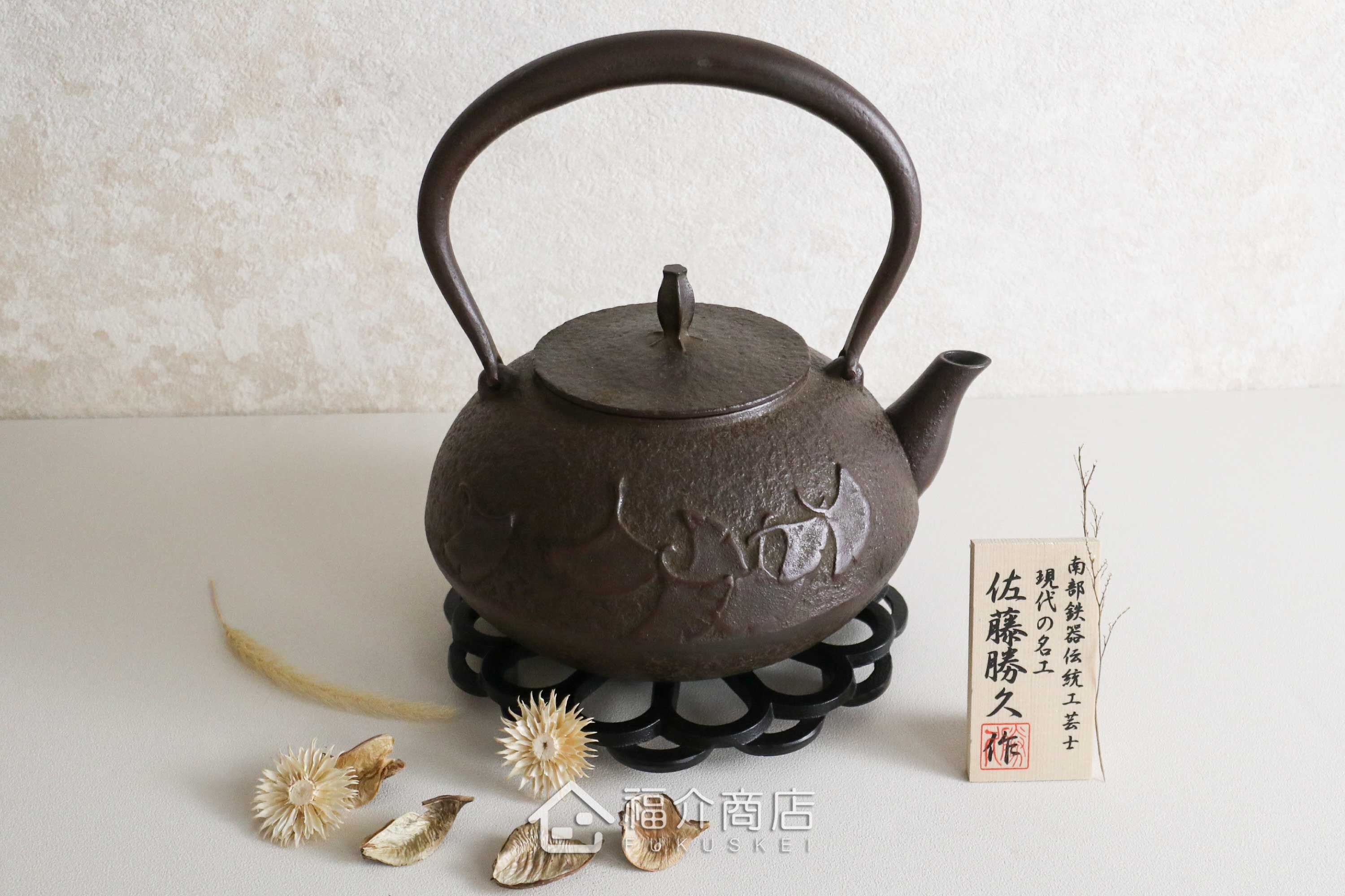 煮水泡茶用的日本製銀杏紋樣南部鐵器鑄鐵壺