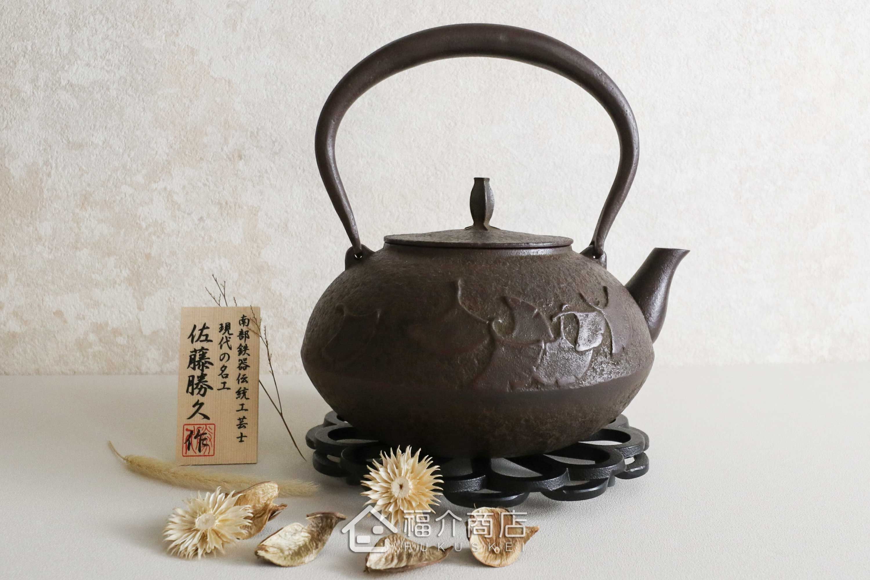 煮水泡茶用的日本製銀杏紋樣南部鐵器鑄鐵壺