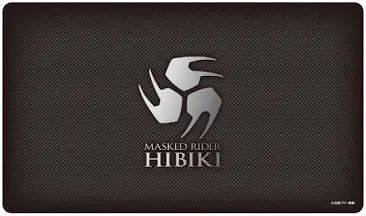 橡膠墊系列 V2: 仮面ライダー響鬼