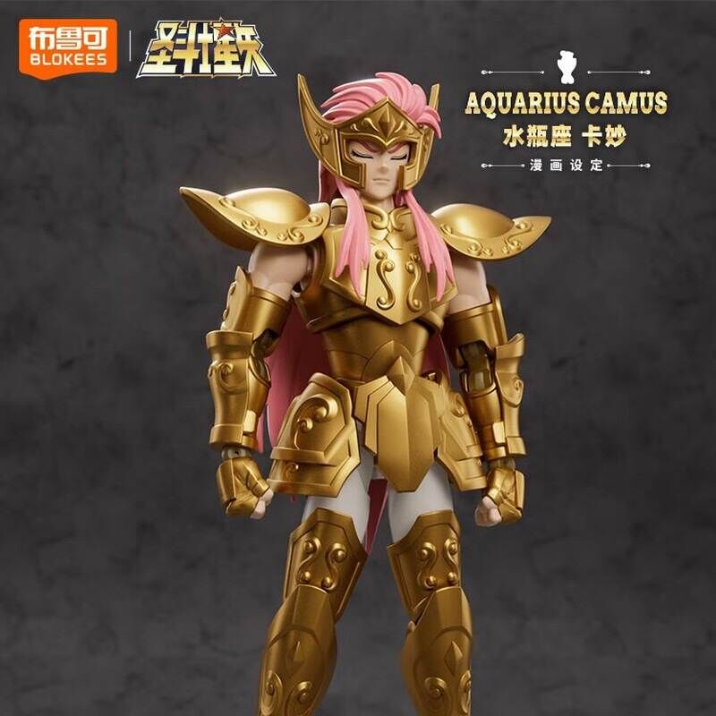 [超越版] 聖鬥士星矢CC08 - 水瓶座 卡妙