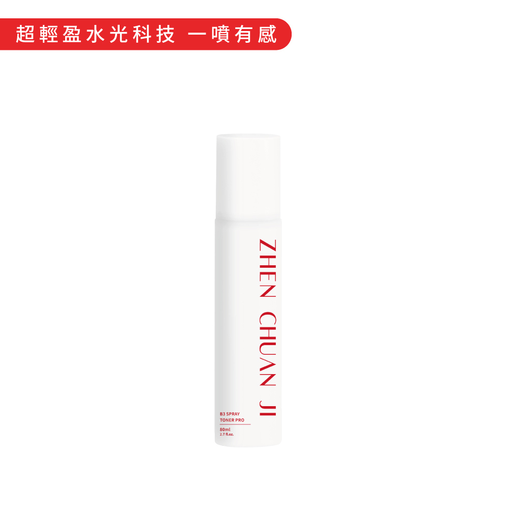 【ZCJ】火山修護噴霧｜SOD抗糖科技｜B3穩定膚況｜80ml