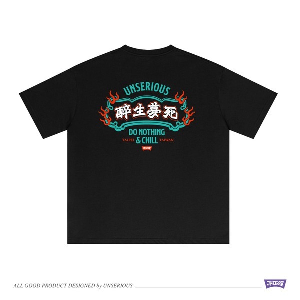 不正經 桑一下短TEE US088