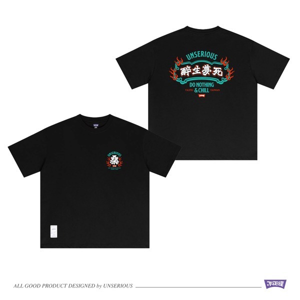 不正經 桑一下短TEE US088