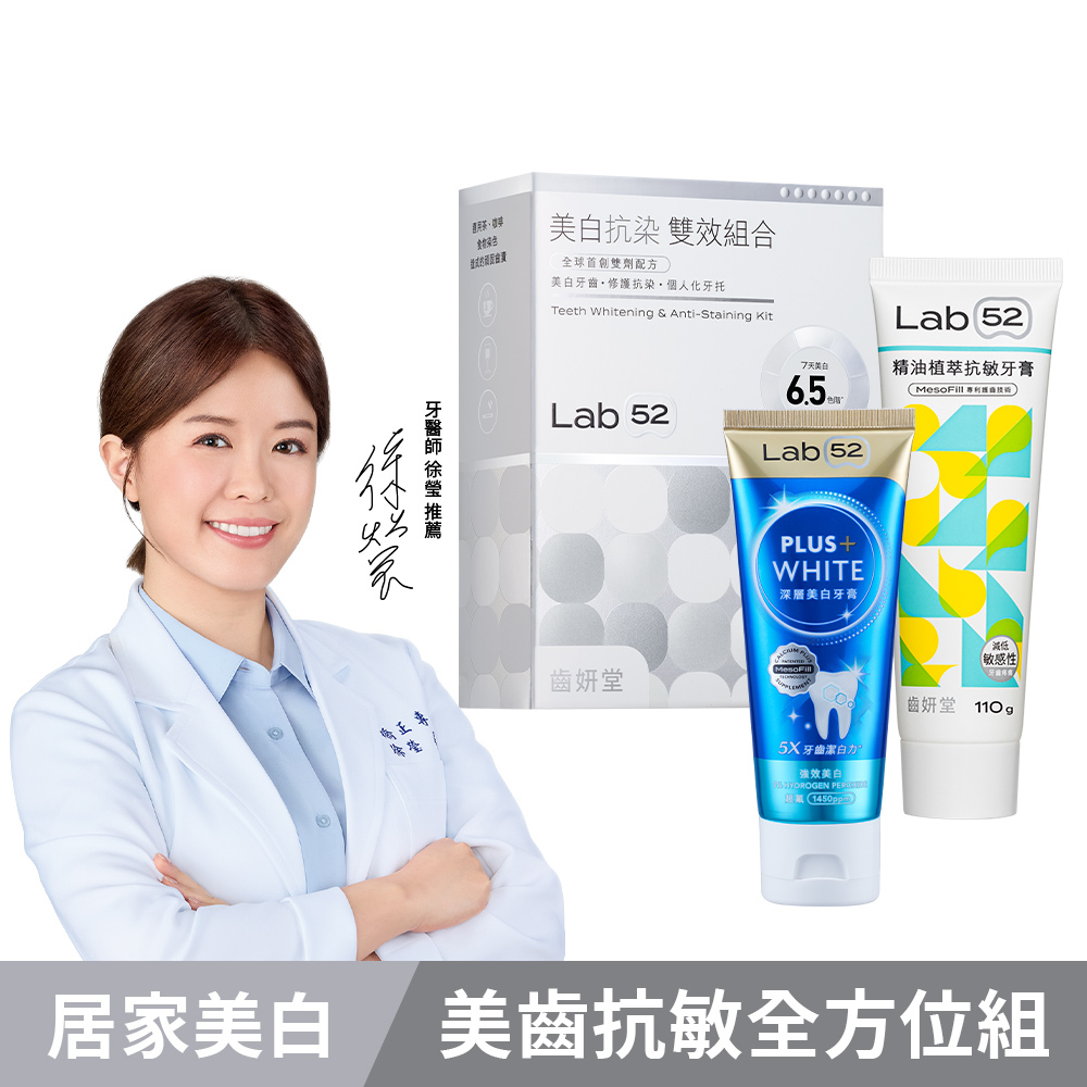 美歯口溶液⭐︎3本セット⭐︎ 美歯口溶液⭐︎3本セット⭐︎ 美歯口溶液⭐︎3本セット⭐︎ 30 DAYS