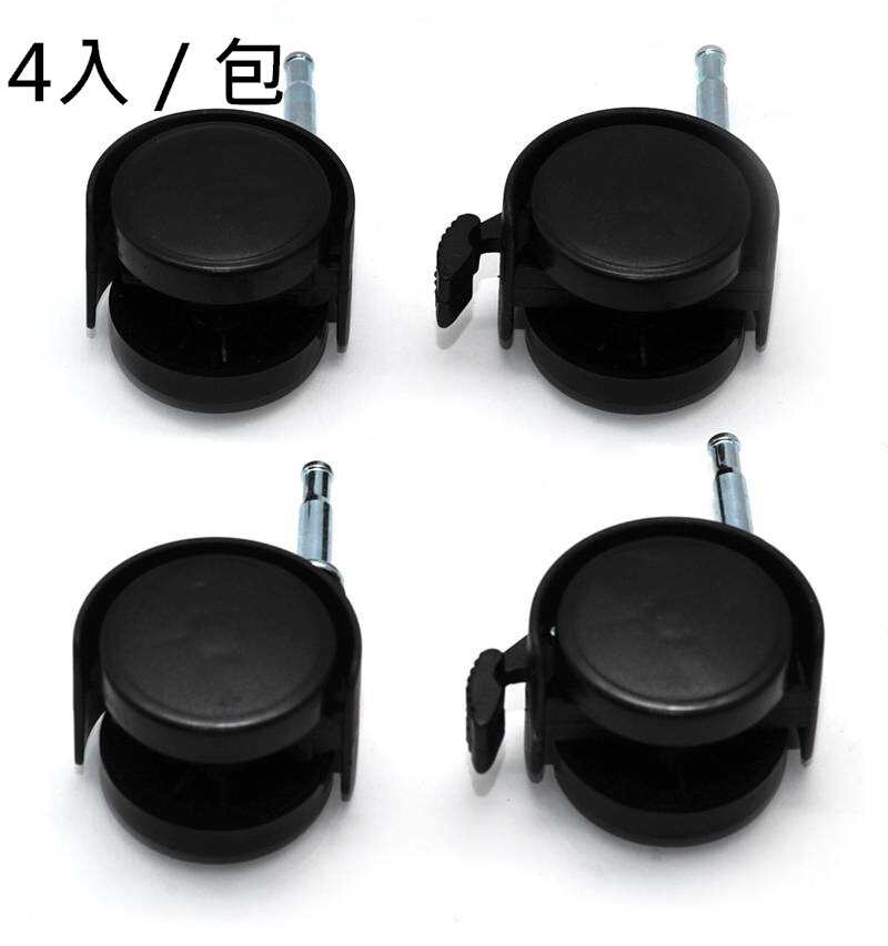 真心良品x樹德SHUTER  系統櫃/巧拼收納箱專用煞車輪組4顆/包