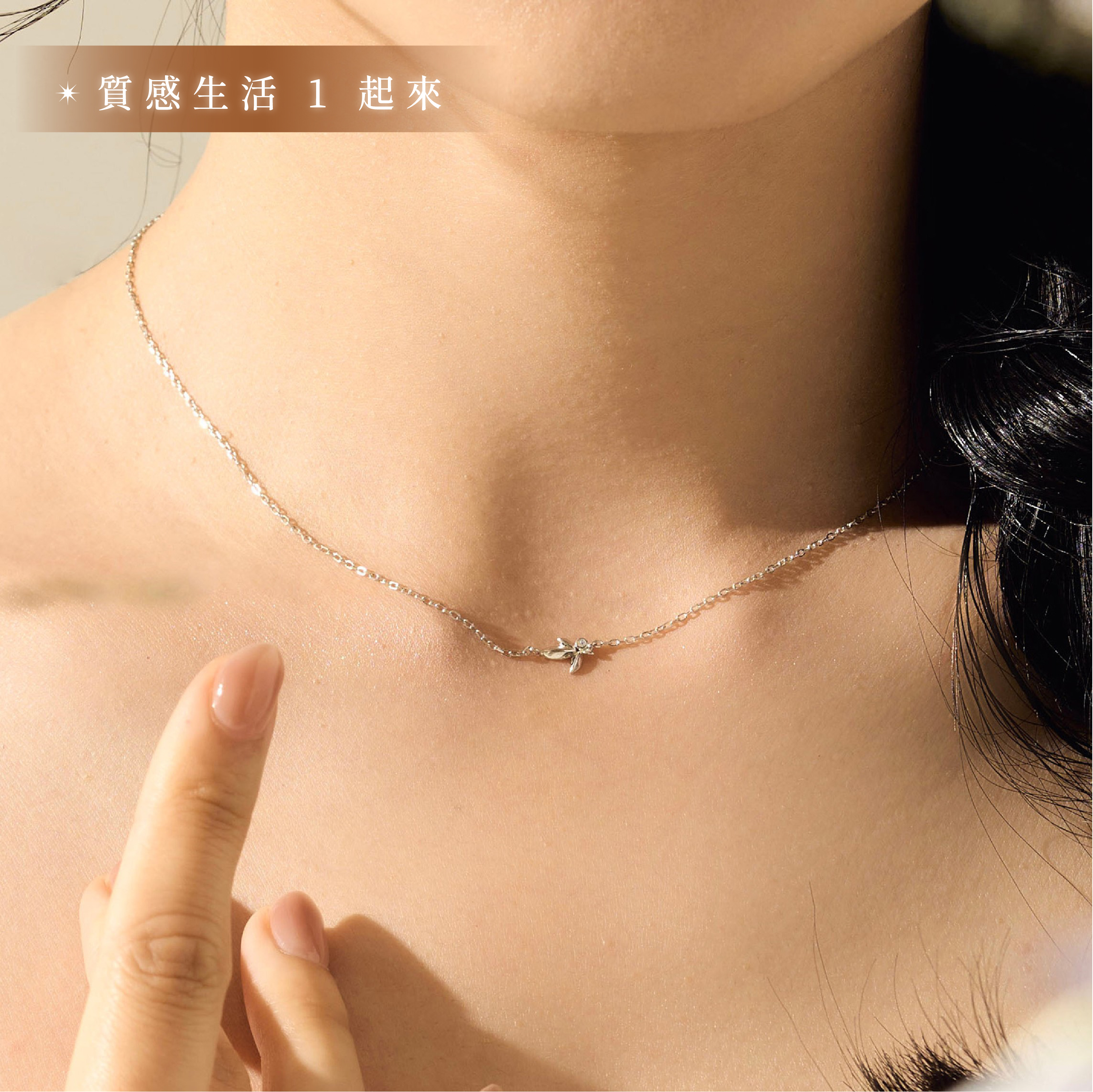 以花朵與樹葉為概念設計的自然清新感純銀項鍊