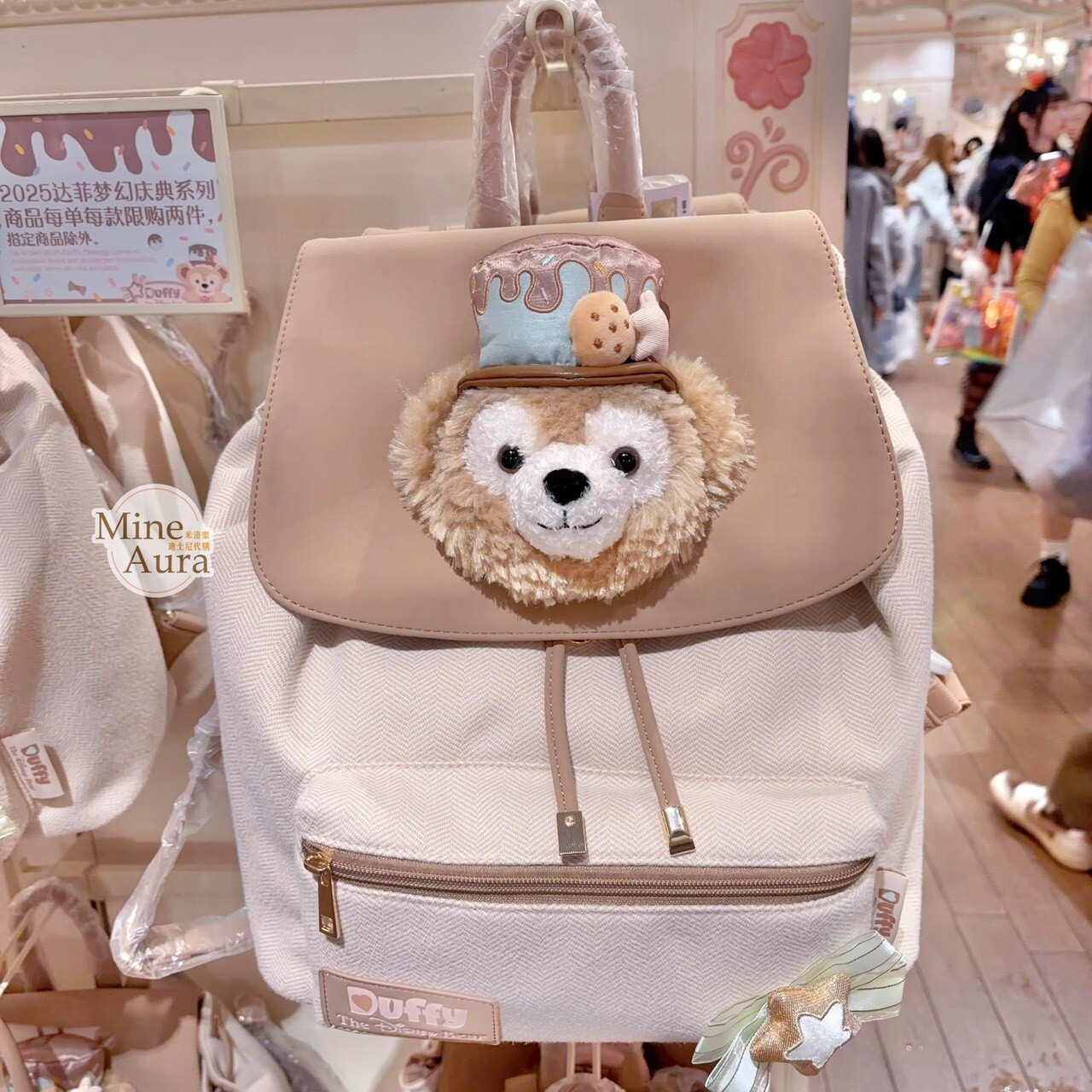 2025 夢幻慶典系列 達菲 Duffy 絨毛大頭造型 後背包 -上海迪士尼樂園