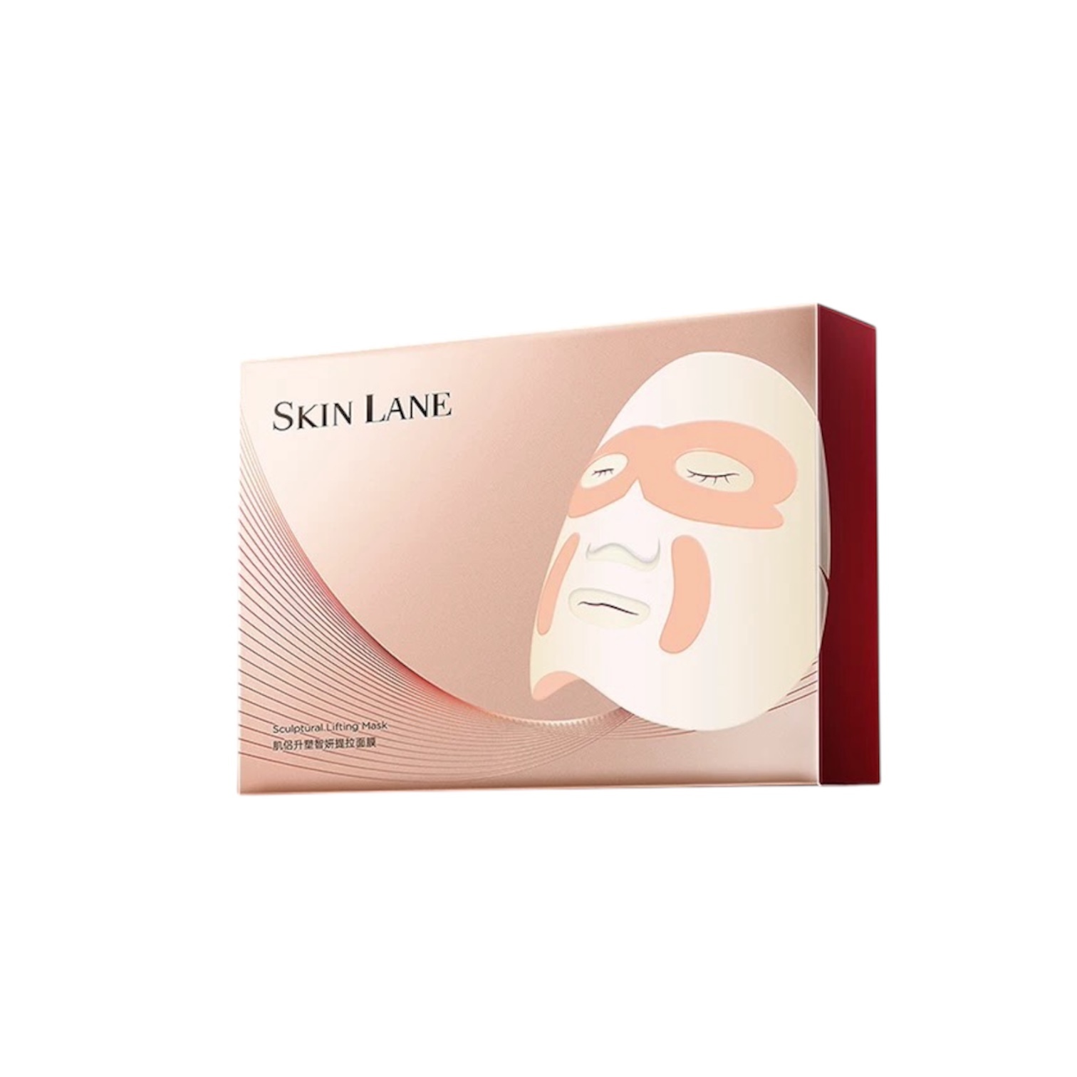 SkinLane肌侶 大師面膜補水保濕緊緻油乳面膜2.0