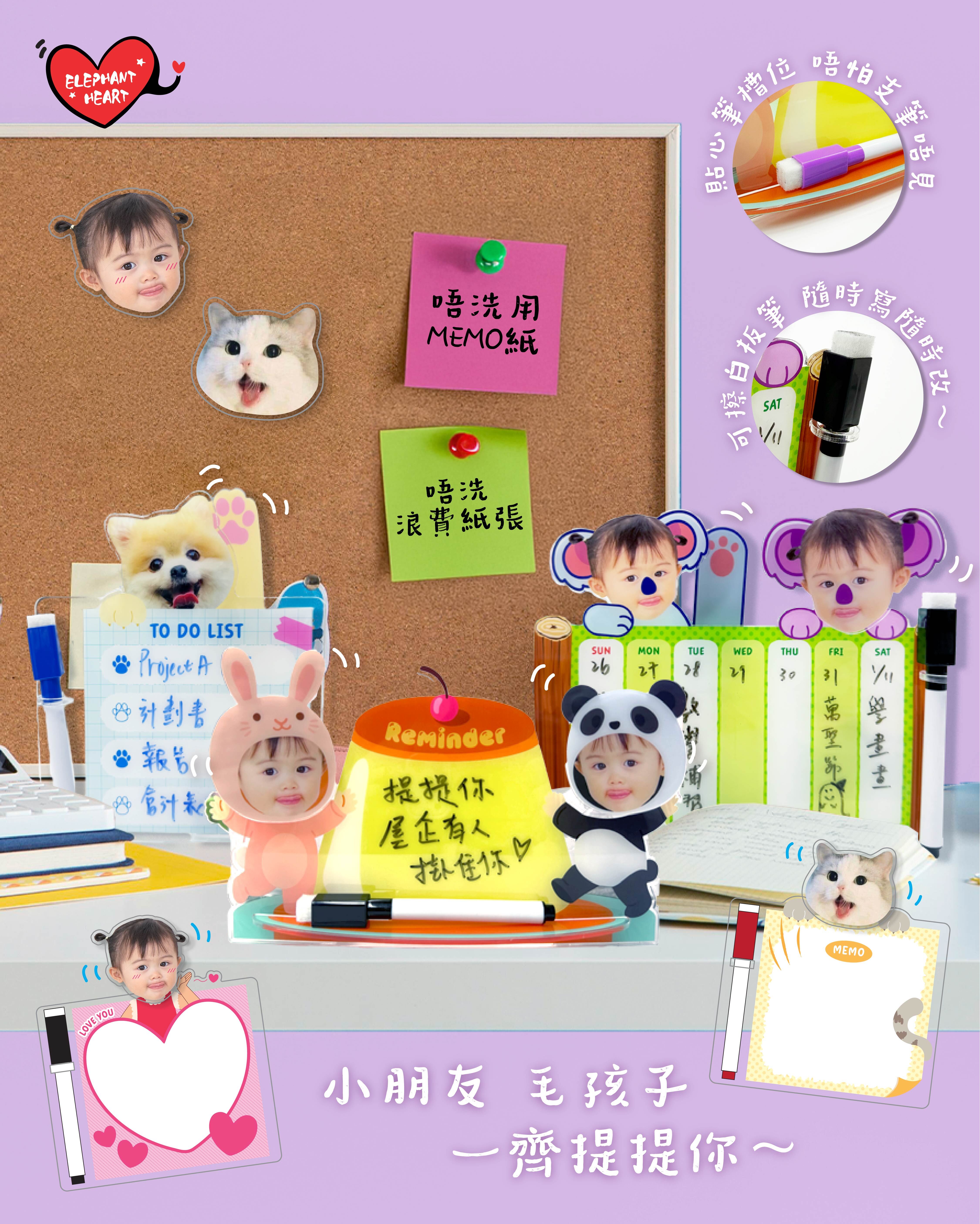 客製化搖搖頭記事牌