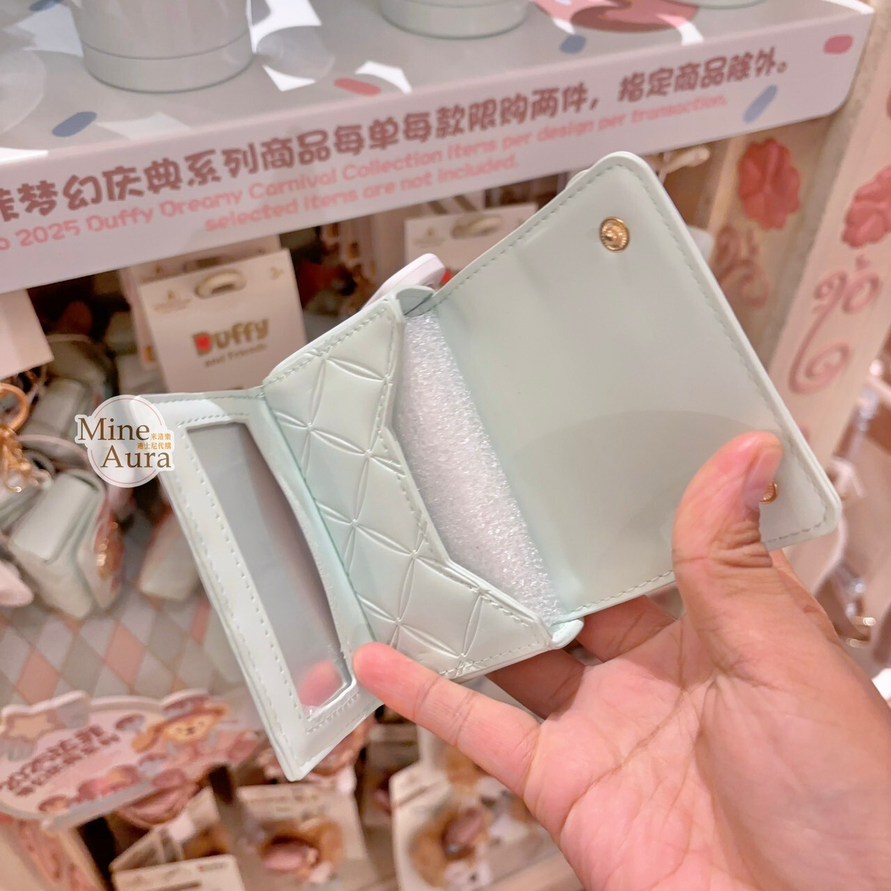2025 夢幻慶典系列 達菲 Duffy 零錢包 吊飾 鑰匙圈 -上海迪士尼樂園