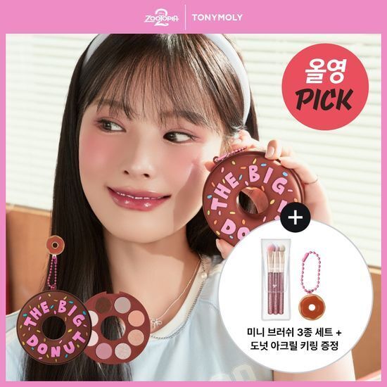 [01/11 - 29/11] TonyMoly x Zootopia 2 Eye Tone Donut Eyeshadow Palette 7g