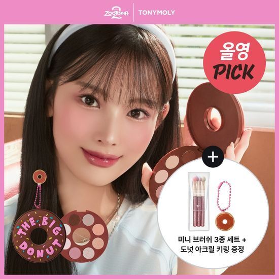 [01/11 - 29/11] TonyMoly x Zootopia 2 Eye Tone Donut Eyeshadow Palette 7g