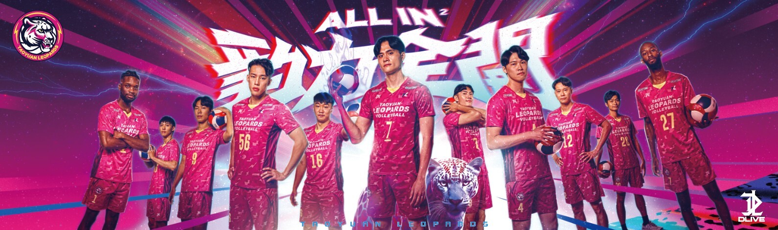 【DLIVE x 雲豹職排】ALLIN 豹力全開應援毛巾_100x30cm