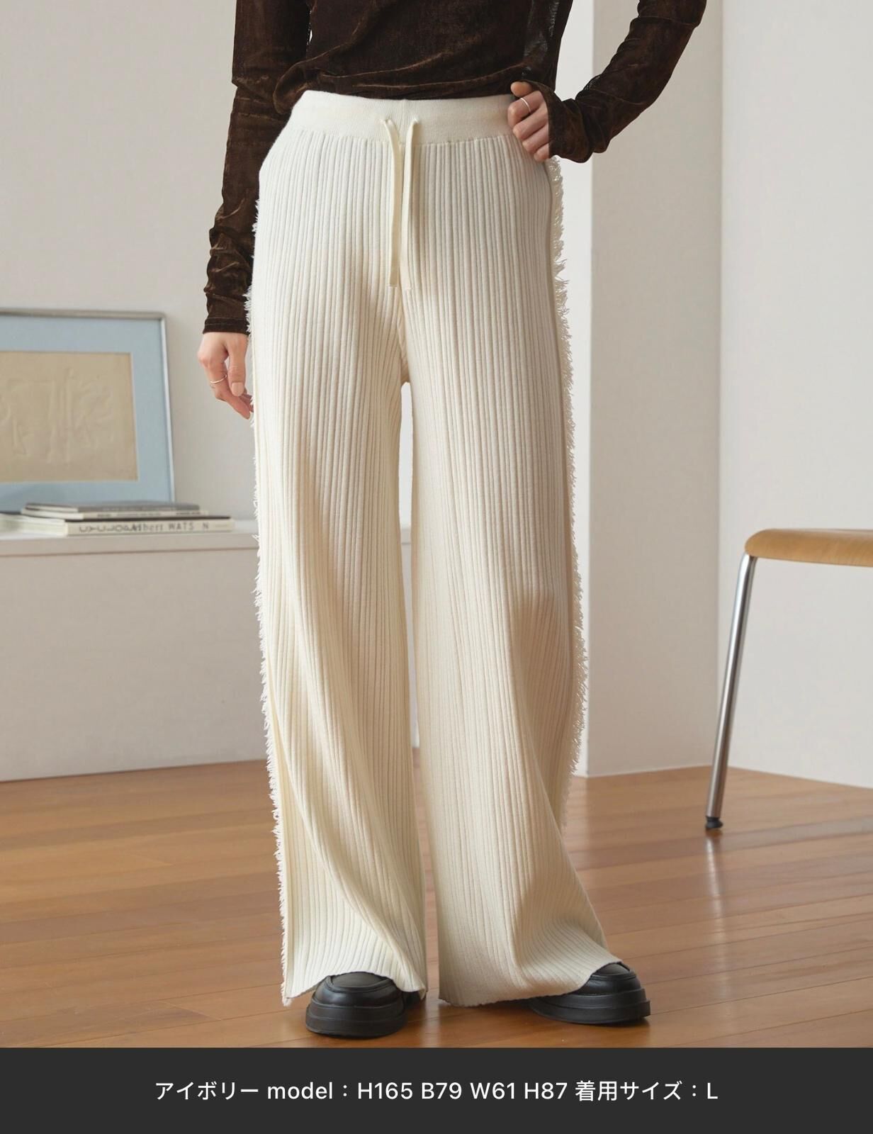 【預購】JN103101 MONO-MART 直筒羅紋針織長褲