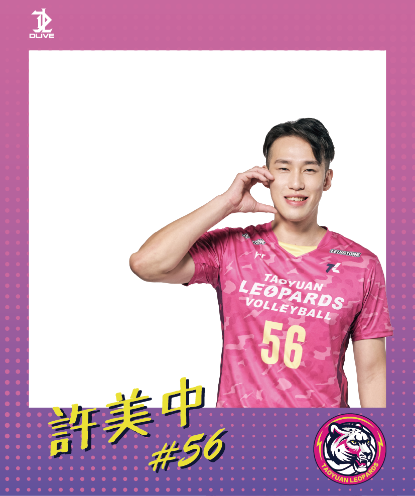 【DLIVE x 雲豹職排】壓克力吊飾