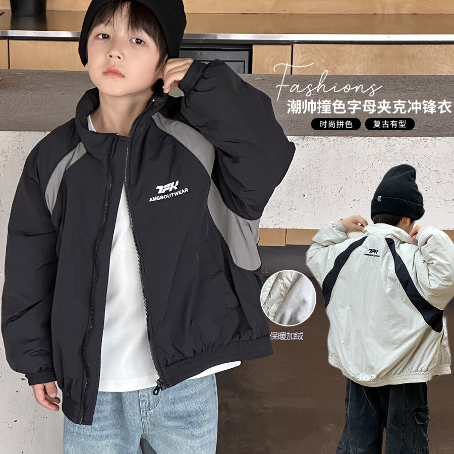 《2136》帥氣拼接字母加絨衝鋒外套(90-170)