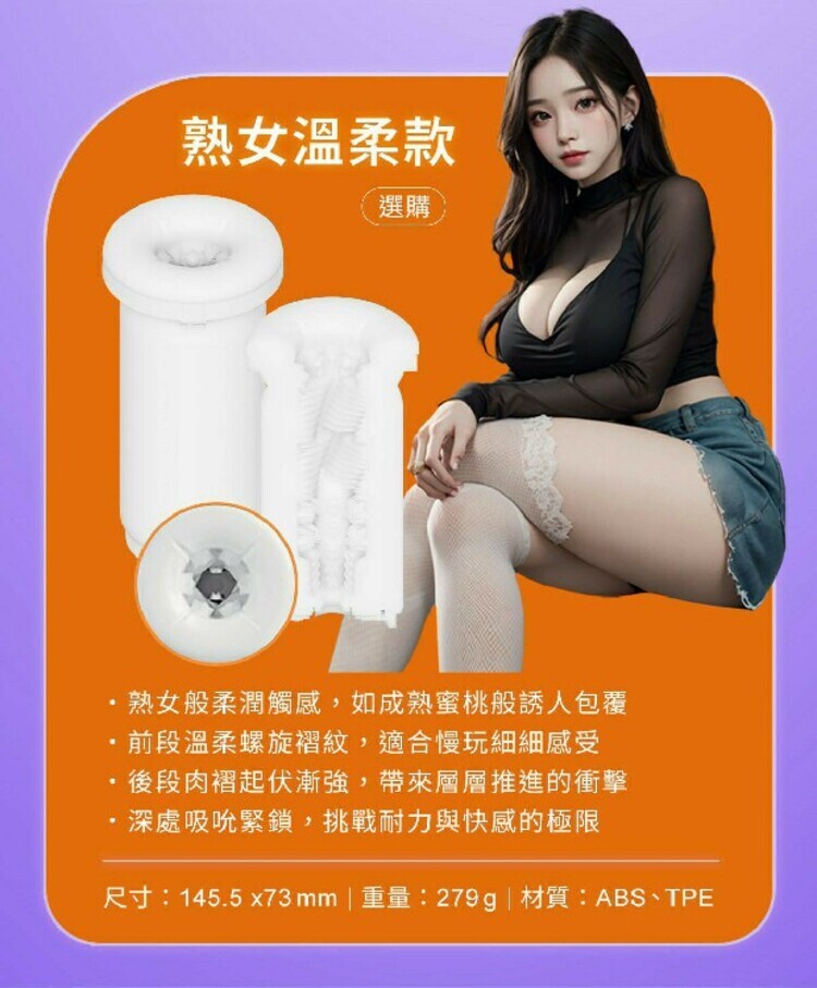 ak S2 Pro AI 伸縮電動飛機杯內膽